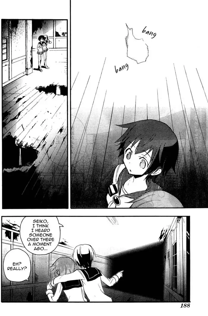 Corpse Party Blood Covered Chapter 2 37